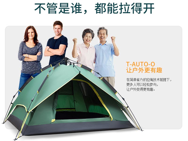 野營国产成人无码麻豆电影