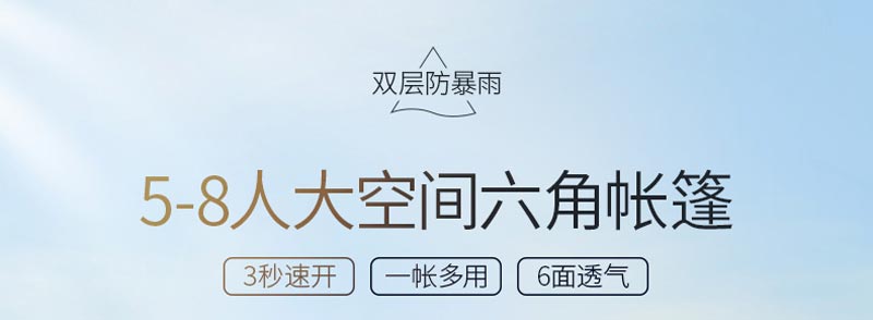 5-8人大空間六角国产成人无码麻豆电影